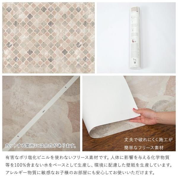 送料0円短納期 の壁紙 おしゃれ 輸入壁紙 不織布 Wallpera 1669 001 Tudor Mosaic チュードルモザイク 激安ブランド大割引の