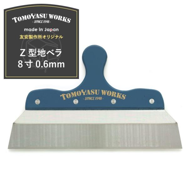 安定地帯ページ 和柄 七分袖カットソー ＜桜ぼかし/黄緑＞ | 京友禅アロハシャツ