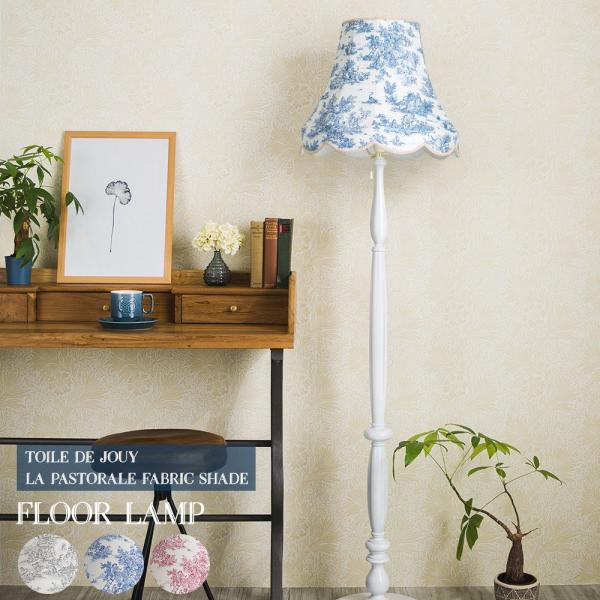 k861r111 フロアランプ ルドゥーテローズ 大きなシェードが特徴的な逸品 Amazon.co.jp: フロストガラスグローブLED付きフロアランプ-北欧