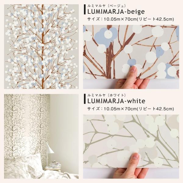 50 マリメッコ 壁紙 ベージュ 花の画像