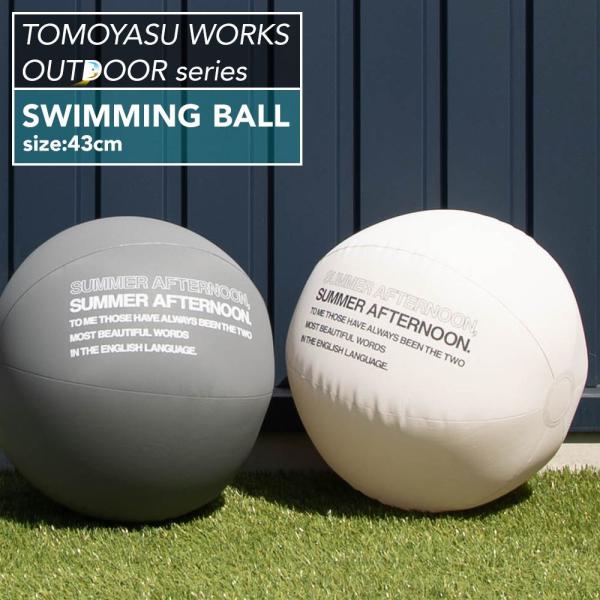 ビーチボール 40cm おしゃれ シンプル 海水浴 水遊び プール ビーチグッズ 大人用 :OUGPGHIBAL:ビニールカーテンのCレンジャー 通販 モノトーンボールプール ボールのみ 200個