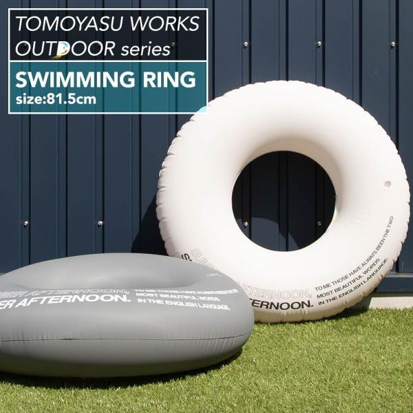 浮き輪 浮輪 うきわ 直径80cm おしゃれ シンプル 海水浴 水遊び プール ビーチグッズ 大人用 Ougpghiflo ビニールカーテンのcレンジャー 通販 Yahoo ショッピング