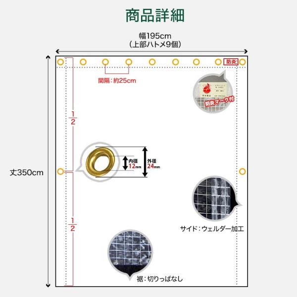 ビニールカーテン 防炎 透明 糸入り 業務用 屋外 裾をカットできる【FT06】 0.35mm厚 幅195cm×丈350cm 既製サイズ /【Buyee】 ビニールカーテン 防炎 透明 糸入り 業務用 屋外 裾をカットできる【FT06】 0.35mm厚 幅195cm×丈350cm 既製サイズ /【Buyee】