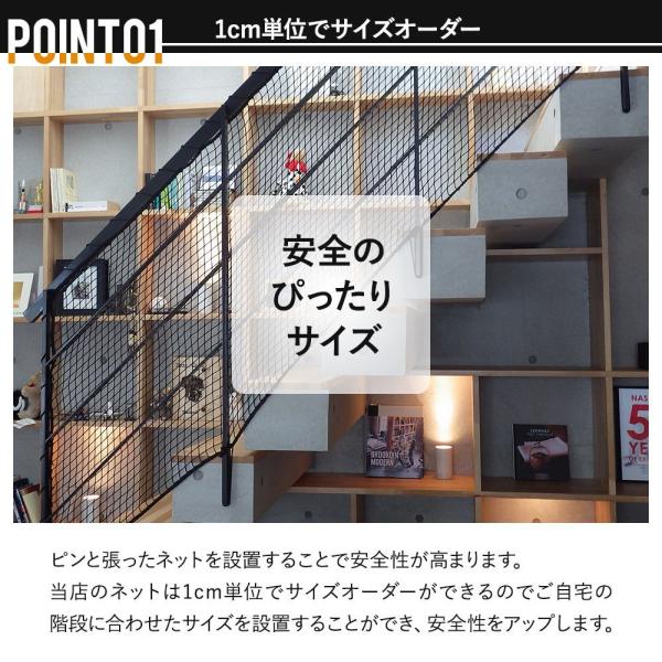 ネット 網 階段ネット 落下防止ネット 転落防止ネット 安全ネット ブラック ホワイト 25mm目 Net15 カラー 幅30 100cm 丈101 0cm Jq Buyee Buyee 日本の通販商品 オークションの代理入札 代理購入