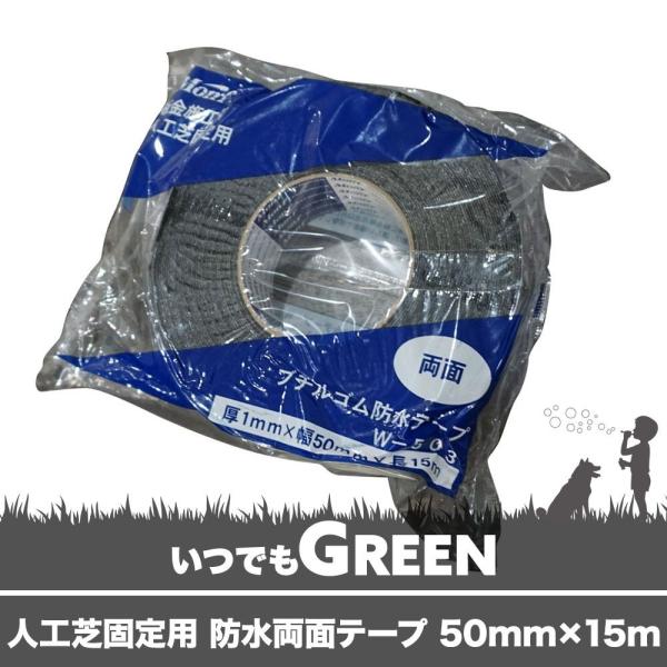 lH Œp hʃe[v lHŐp 50mm×15m i JQ