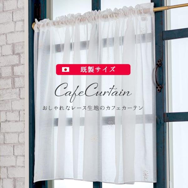 JtFJ[e [X aeCXg ԉ hJ/140cm×50E75cm/RH423CW CSZ