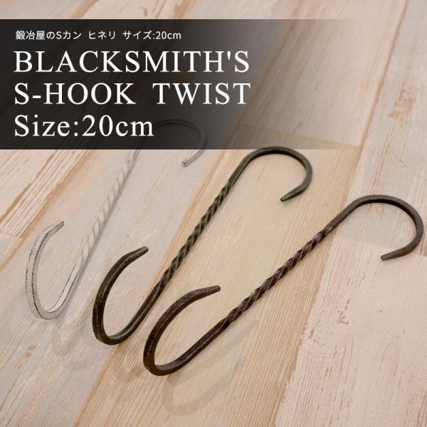 ACAG StbN b艮SJ 1 Ђ˂^Cv TCY 20cm H-N-0