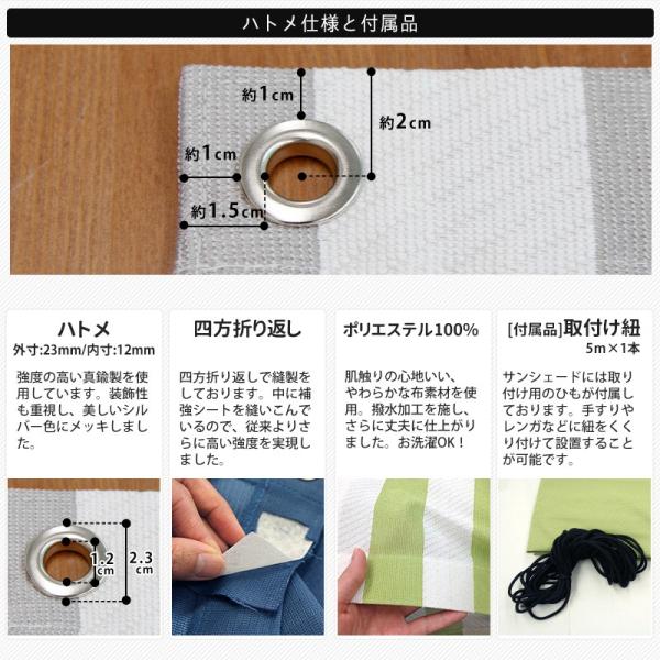 サンシェード 日よけシェード オーニング シエスタ オーダーサイズ オシャレなストライプ柄 シエスタ オーダーサイズ 巾 90cm 丈721 900cm サンシェード Okc Siesta ビニールカーテンのcレンジャー