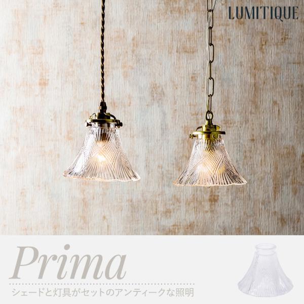 gー1.フランスアンティーク 吊り下げ ライト ソケット ランプ 店舗　ガラス gー1.フランスアンティーク 吊り下げ ライト ソケット ランプ