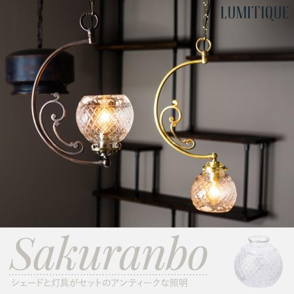 チェコ製　ヴィンテージ　照明　シャンデリア　ペンダントライト チェコ製 ヴィンテージ 照明 シャンデリア ペンダントライト