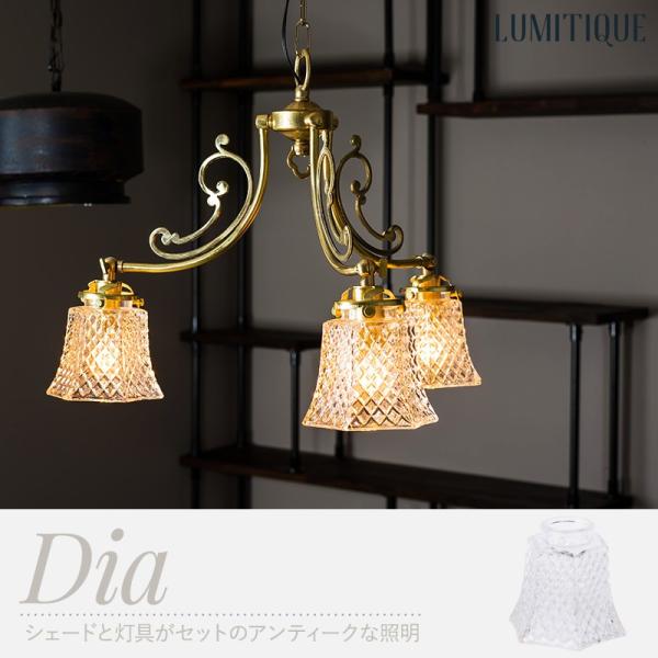 照明 つりさげ シャンデリア 3灯 アンティーク ペンダントライト 吊り