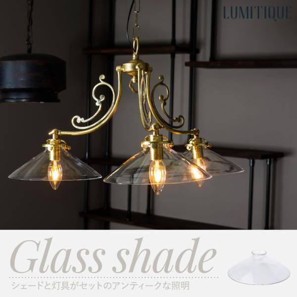照明 つりさげ シャンデリア 3灯 アンティーク ペンダントライト 吊り