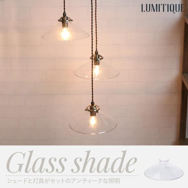 照明 つりさげ 吊り下げ アンティーク3灯 ペンダントライト ガラス