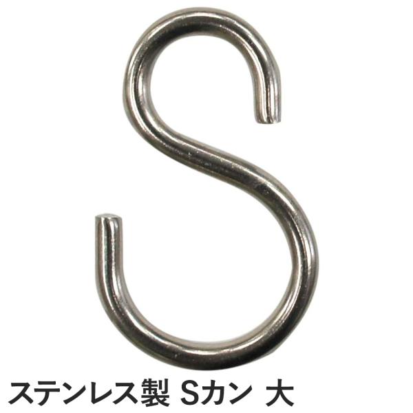 確認画面 カーテンフック 大2個 中8個 小15個 確認画面 カーテン