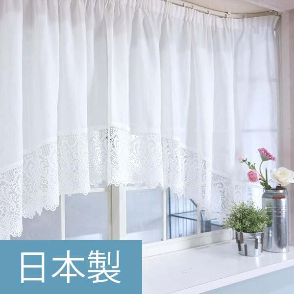 出窓用カーテン 出窓カーテンレース スタイルレース ミラーレース アーチ型 ソフィー 対応サイズ 幅150cm〜200cm×丈105cm 製品サイズ 幅 300cm×丈105cm CSZ :STARH232:ビニールカーテンのCレンジャー - 通販 - Yahoo!ショッピング 出窓用カーテン 出窓カーテンレース スタイルレース ミラーレース アーチ型 ソフィー 対応サイズ 幅150cm〜200cm×丈105cm 製品サイズ 幅 300cm×丈105cm CSZ :STARH232:ビニールカーテンのCレンジャー - 通販 - Yahoo!ショッピング