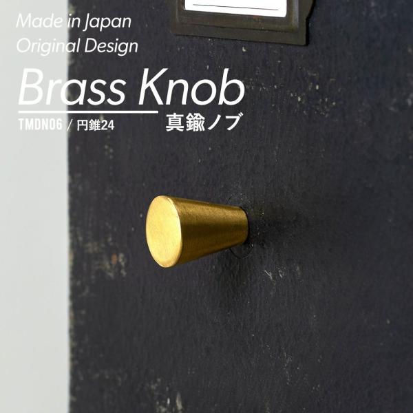 ܂ diy  mu ^Jmu ~24 lWZbg H-N-0