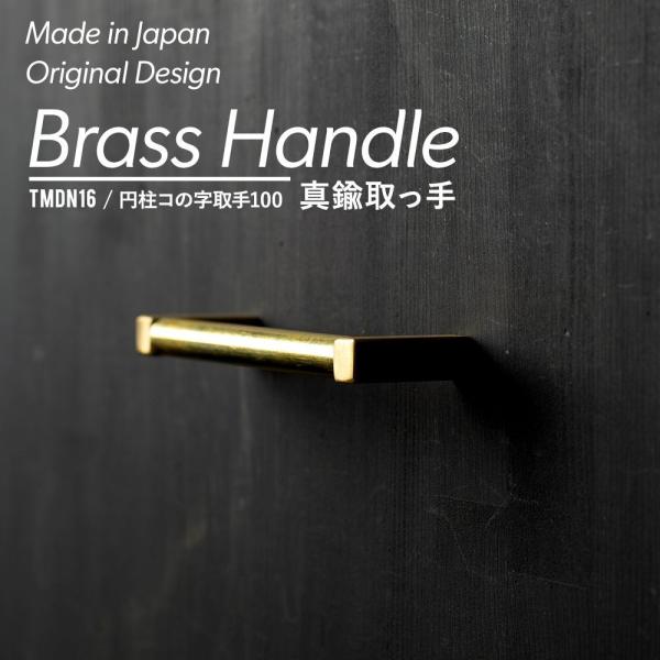  diy  mu ^J ~R̎100 lWZbg H-N-0