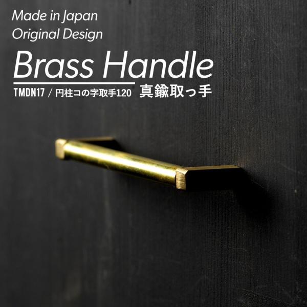  diy  mu ^J ~R̎120 lWZbg H-N-0