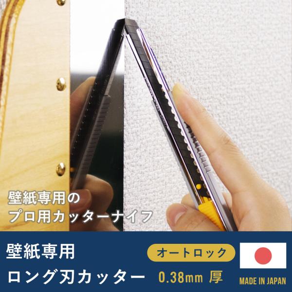 壁紙 カッターの人気商品 通販 価格比較 価格 Com