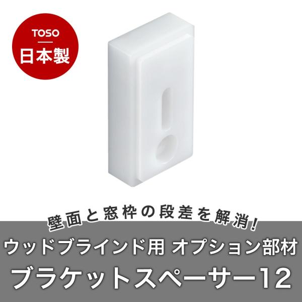 【最終値下げ】TOSOベネウッド50 ウッドブラインド　幅175cm 掃き出し窓 ベネウッド トーソー(TOSO)｜木製ブラインド（ウッドブラインド