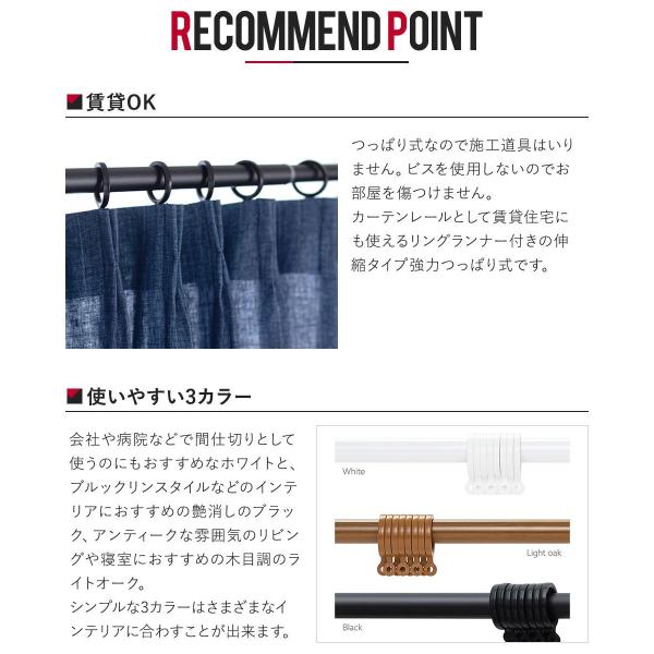 つっぱり棒 強力 長い 伸縮 突っ張り式 カーテンレール 日本製 アジャスターポール 111 190cm Mサイズ Z3k Buyee Buyee Japanese Proxy Service Buy From Japan Bot Online
