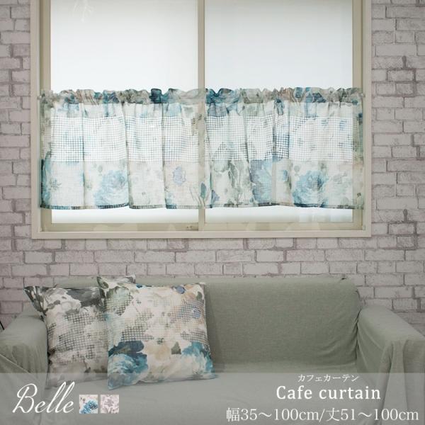 JtFJ[e TCYI[_[ 35`100cm 51`100cm YH981 x OKC5