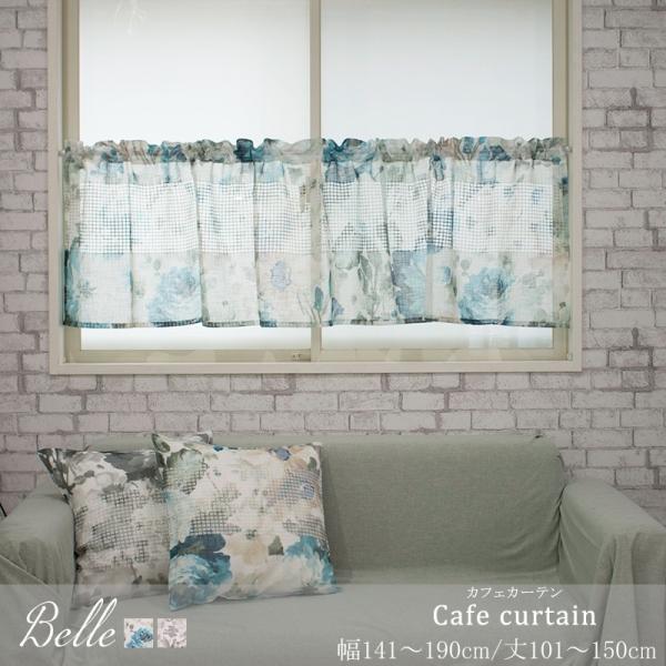 JtFJ[e TCYI[_[ 141`190cm 101`150cm YH981 x OKC5