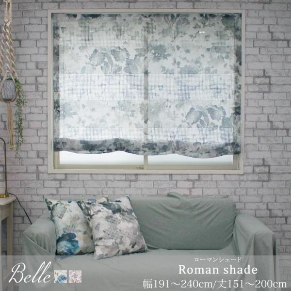 [}VF[h h^ 191`240cm 151`200cm YH981 x OKC5