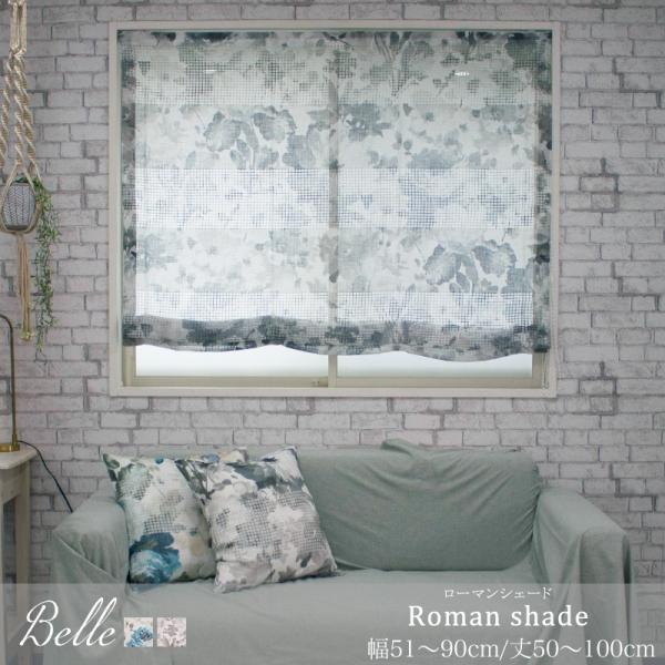 [}VF[h I^ 51`90cm 50`100cm YH981 x OKC5