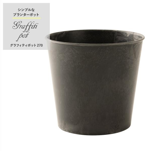 植木鉢 大型 室内の人気商品 通販 価格比較 価格 Com