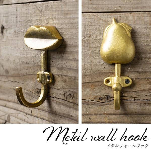 アイアン フック おしゃれの人気商品 通販 価格比較 価格 Com