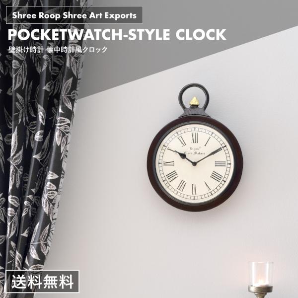 壁掛け時計 大幅値下げ 最高級な時を刻む お洒落アンティーク  レトロ  電池式 楽天市場】電波時計 掛け時計 時計 木製 木 ウッド 壁掛け