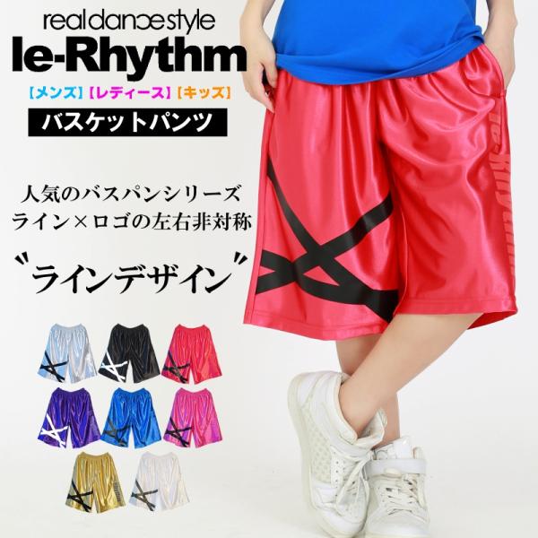 CROSSUP line pants Mサイズ　エアロビクス　ダンス CROSSUP line pants Mサイズ エアロビクス ダンス