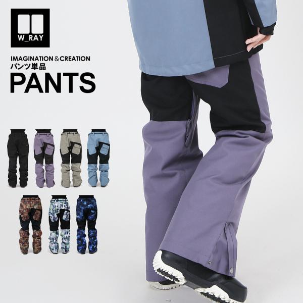 即納 XL スキーウェア パンツ レディース スノ ボードウェア 防水 メンズ 即納 XL スキーウェア パンツ レディース スノ ボードウェア