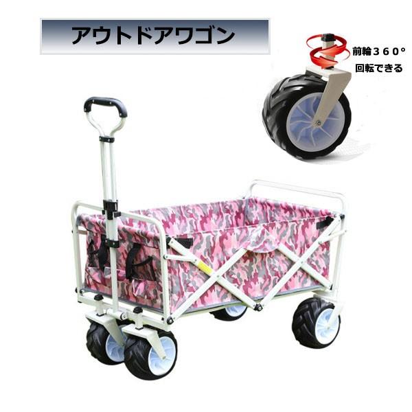 アウトドアワゴン キャリーワゴン 折りたたみ コンパクト 大容量 運動会 アウトドア キャンプ 釣り 多色 Yh Studio Genearz 通販 Yahoo ショッピング
