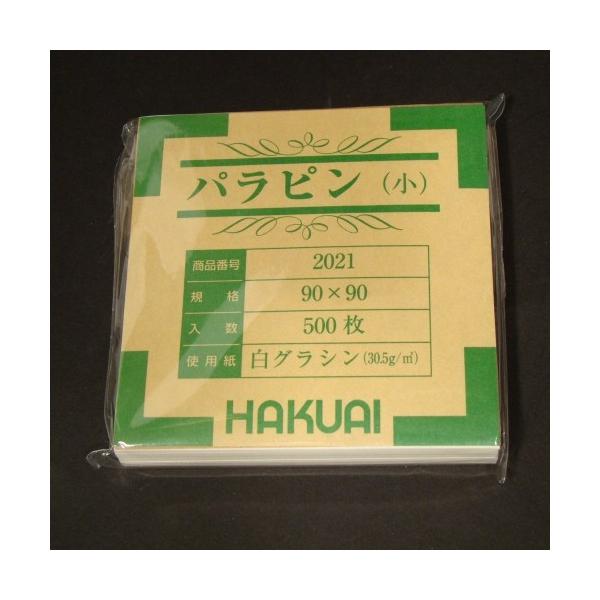薬包紙（パラピン） 小 : シータスク ヤフーショップ - 通販 - Yahoo