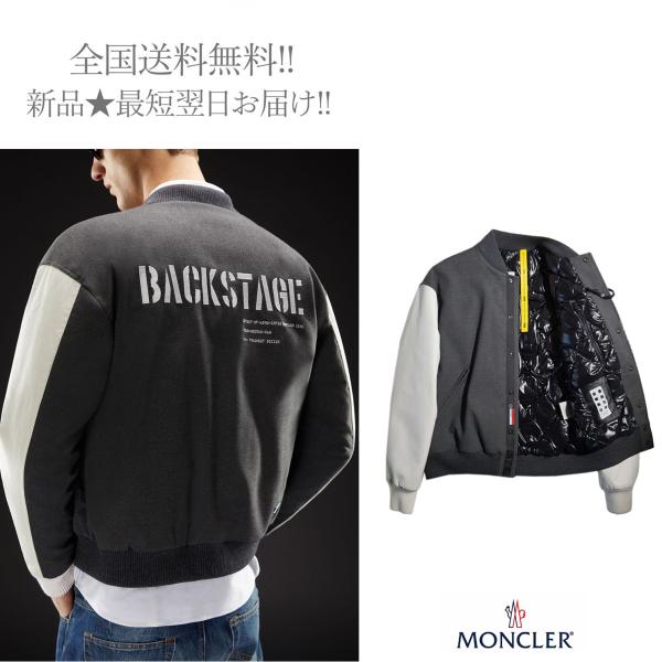 MONCLER（モンクレール） D455 7 MONCLER FRAGMENT HIROSHI FUJIWARA