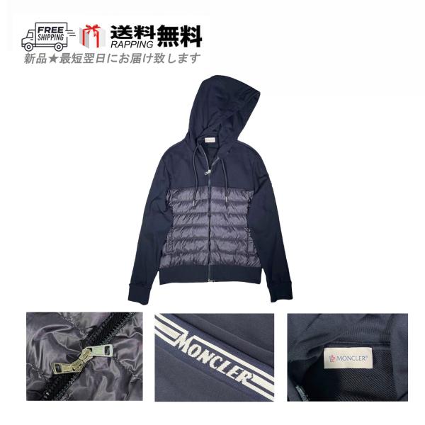 MONCLER I308(M).. モンクレール ダウン+ナイロンパーカ ロゴ