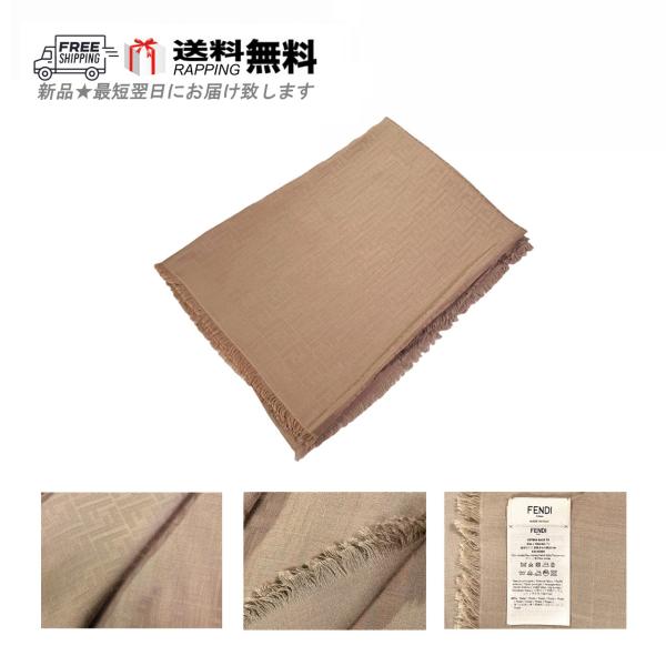 FENDI I821.. フェンディ ストール イタリア製 FF ロゴ 200x140