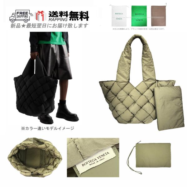 ボッテガヴェネタ　ナイロン　ボストンバッグ BOTTEGA VENETA ボッテガ ヴェネタ BAG トートバッグ ペーパー