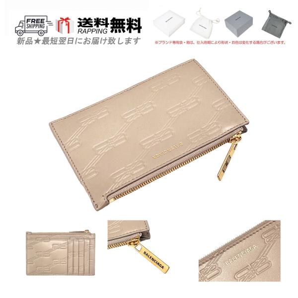 BALENCIAGA K749.. バレンシアガ 財布 カードケース コインケース