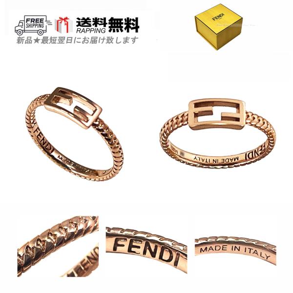 専用　FENDI　バケットリング FENDI フェンディ バゲット リング ストーン 8AH813 ゴールド