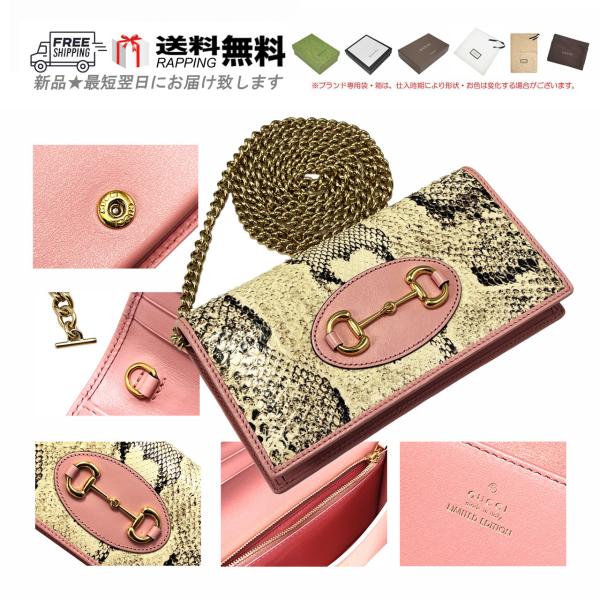 GUCCI 二つ折り財布 ピンク パイソン GUCCI（グッチ） 二つ折り財布 パイソン ピンク : ブランドバリュー