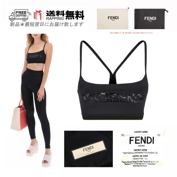 ＦＥＮＤＩ　キャミソール FENDI L111-S.. フェンディ TOP MIRROR GYM キャミソール