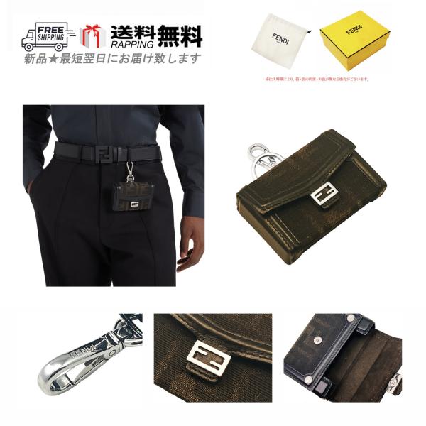 フェンディ　バケット　チャーム FENDI L286.. フェンディ チャーム キーホルダー BUCKET ナノ