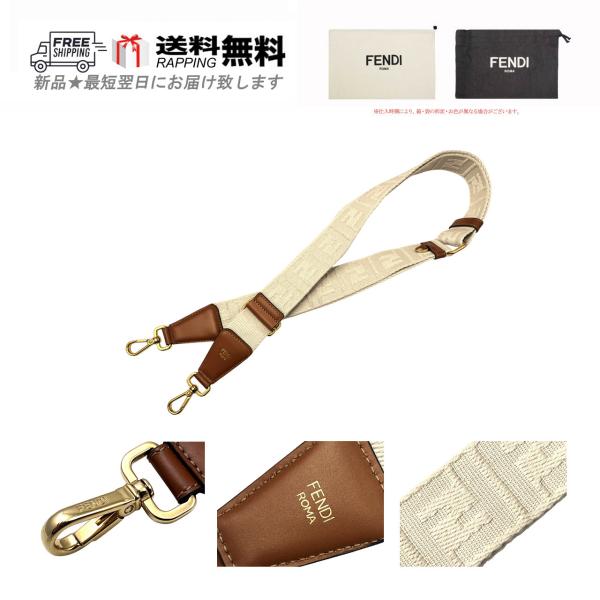 FENDI（フェンディ） L348.. FENDI ストラップユー ベルト BELT