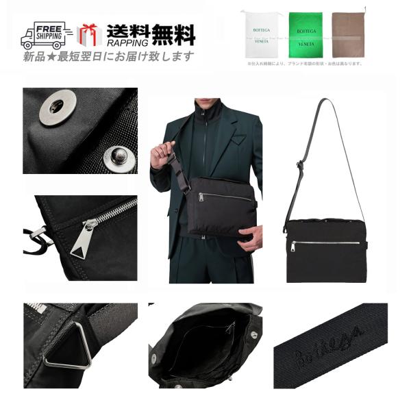 Bottega Veneta ショルダーバッグ BOTTEGA VENETA L397.. ボッテガ ヴェネタ メッセンジャー