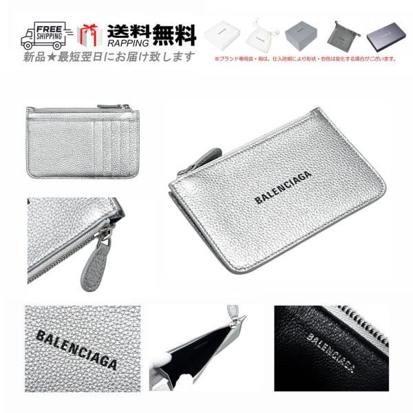 BALENCIAGA　コインケース 楽天市場】BALENCIAGA バレンシアガ コインケース 594548 1IZI3