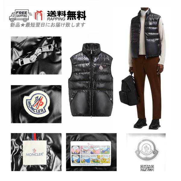 ＜MONCLER＞ AUBE ダウンベスト 3 MONCLER（モンクレール） L776-3.. MONCLER AUBE オーブ ダウン ベスト