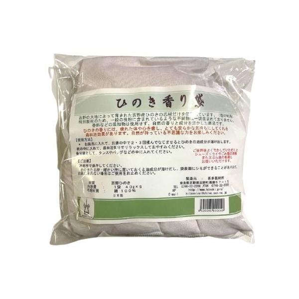 ●吉野桧の香りの良い芯材をチップにしました。吉野の大地によって育まれた吉野産ひのきの芯材だけを使用しています。●特別製材のため、一般の挽粉に含まれているような不純物は含まれておりません。●香料などの添加物は使用しておりません。自然の香りと成...